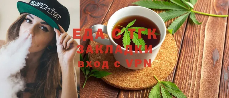 Canna-Cookies конопля  Астрахань 